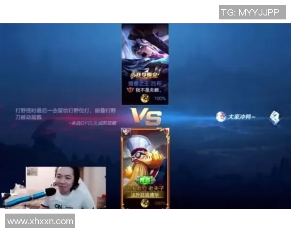 王者荣耀焦点分析：FPX战队在比赛中的快速反应与战术运用探讨